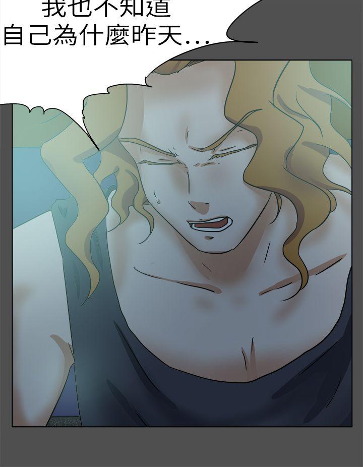 [韩国漫画] 好朋友的女朋友 爱情,巨乳大奶,熟女人妻#[35P]-24