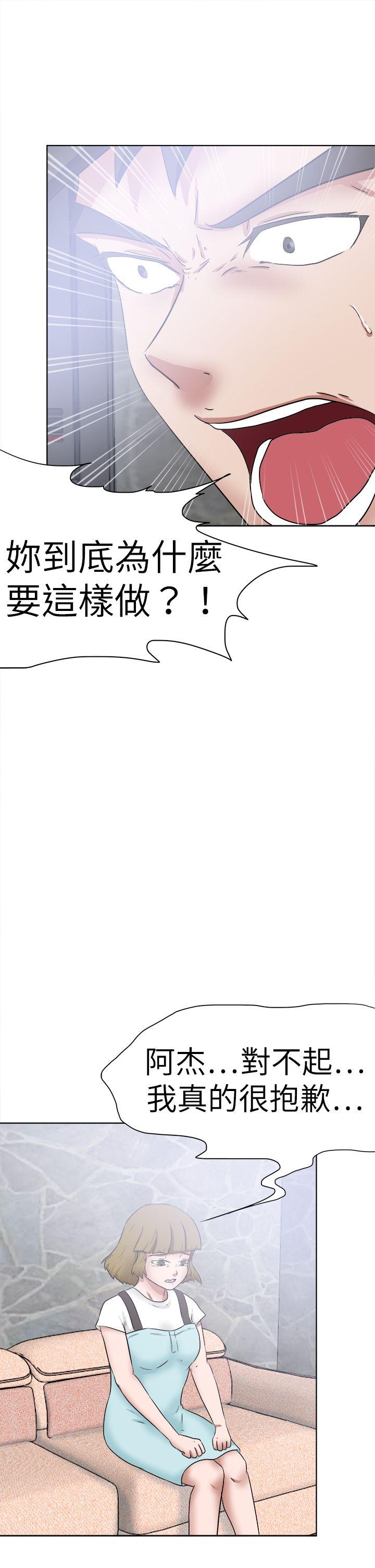 [韩国漫画] 好朋友的女朋友 爱情,巨乳大奶,熟女人妻#[35P]-33