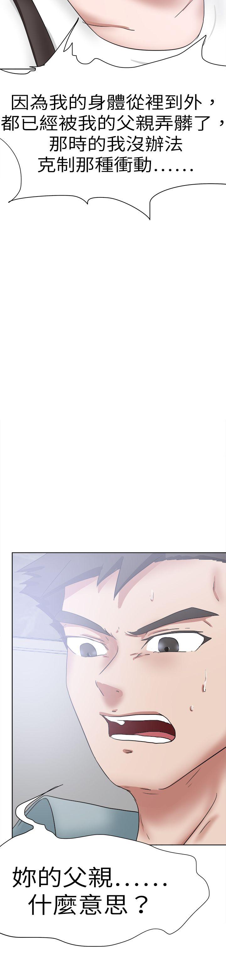 [韩国漫画] 好朋友的女朋友 爱情,巨乳大奶,熟女人妻#[35P]-35