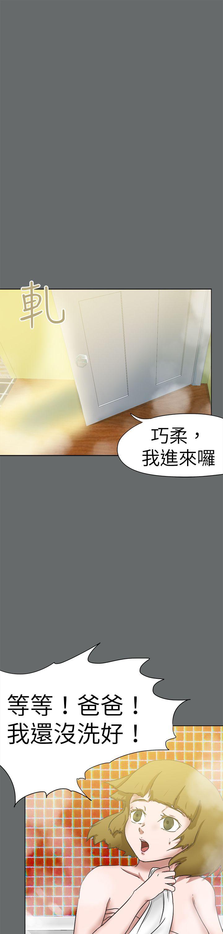 [韩国漫画] 好朋友的女朋友 爱情,巨乳大奶,熟女人妻#[39P]-13