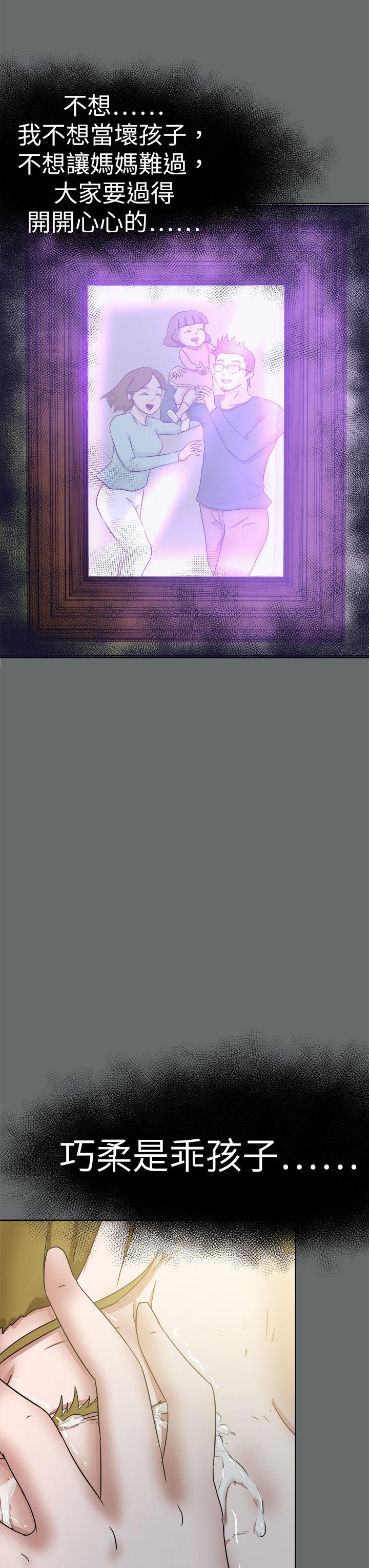 [韩国漫画] 好朋友的女朋友 爱情,巨乳大奶,熟女人妻#[39P]-23