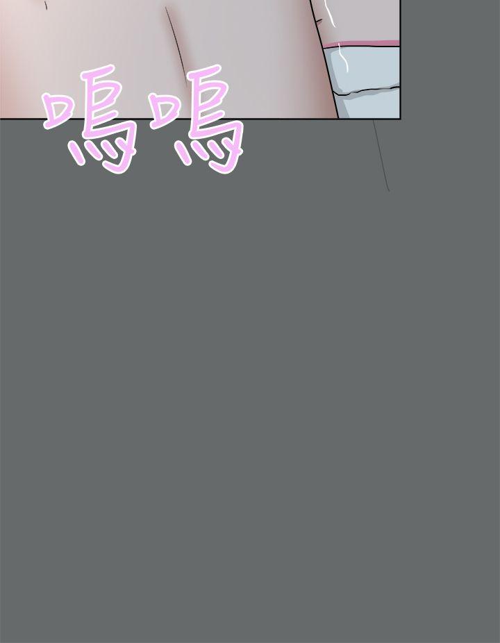 [韩国漫画] 好朋友的女朋友 爱情,巨乳大奶,熟女人妻#[39P]-24
