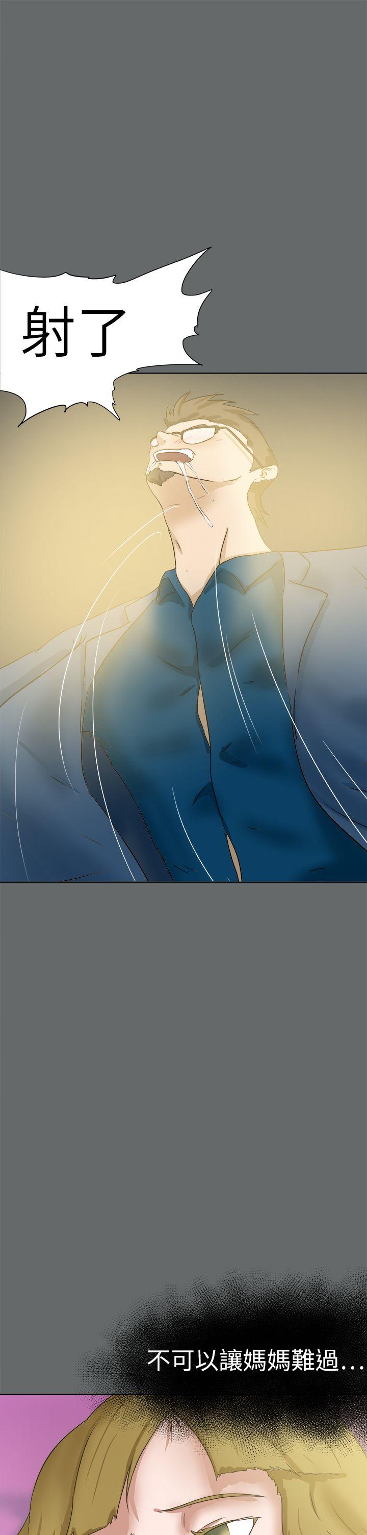 [韩国漫画] 好朋友的女朋友 爱情,巨乳大奶,熟女人妻#[39P]-25