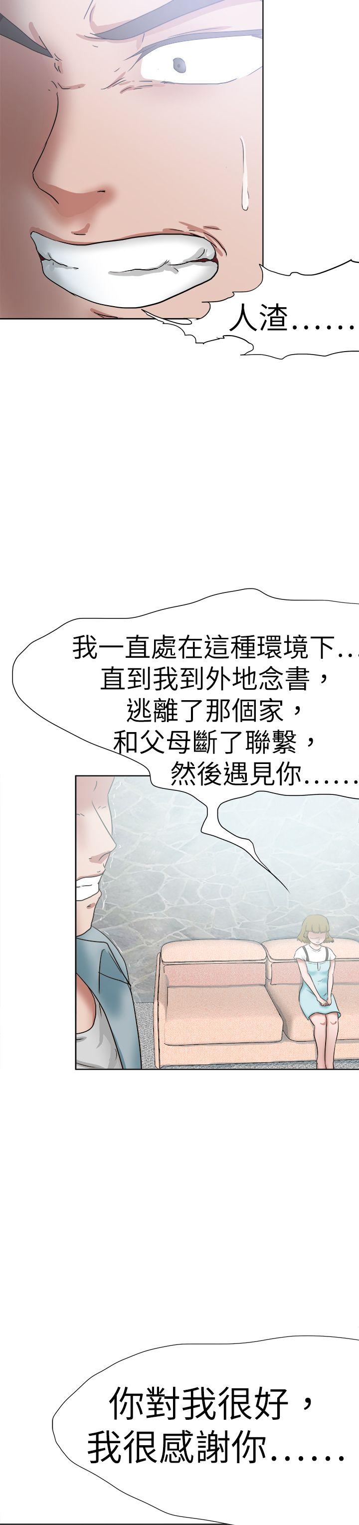 [韩国漫画] 好朋友的女朋友 爱情,巨乳大奶,熟女人妻#[39P]-27