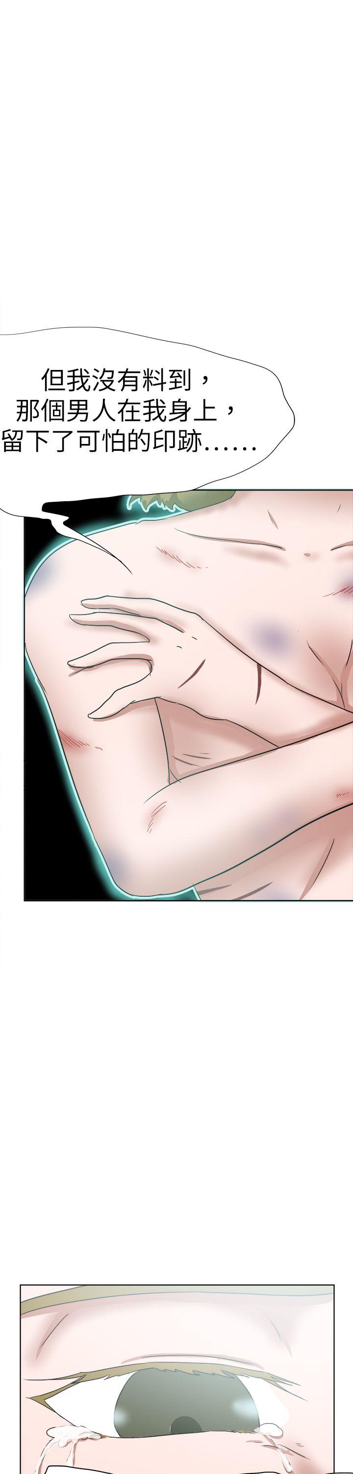 [韩国漫画] 好朋友的女朋友 爱情,巨乳大奶,熟女人妻#[39P]-29