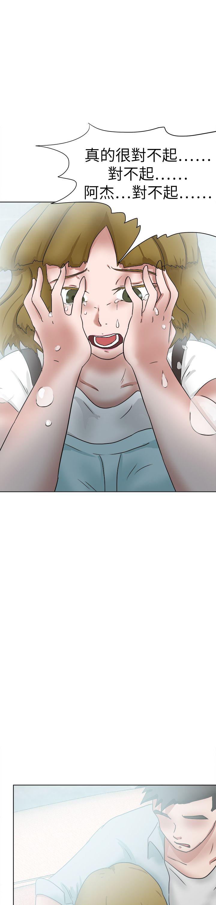 [韩国漫画] 好朋友的女朋友 爱情,巨乳大奶,熟女人妻#[39P]-33