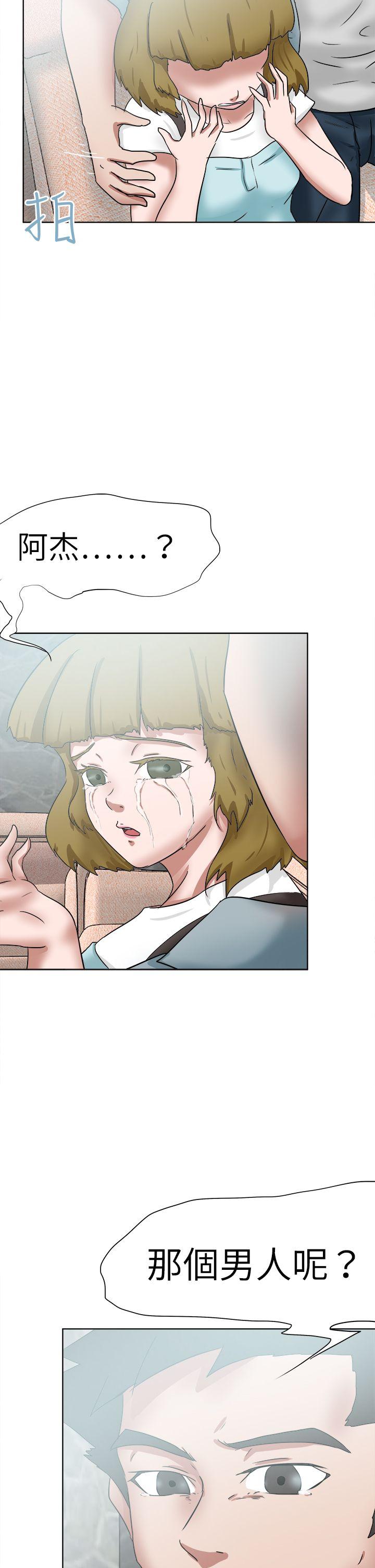 [韩国漫画] 好朋友的女朋友 爱情,巨乳大奶,熟女人妻#[39P]-34