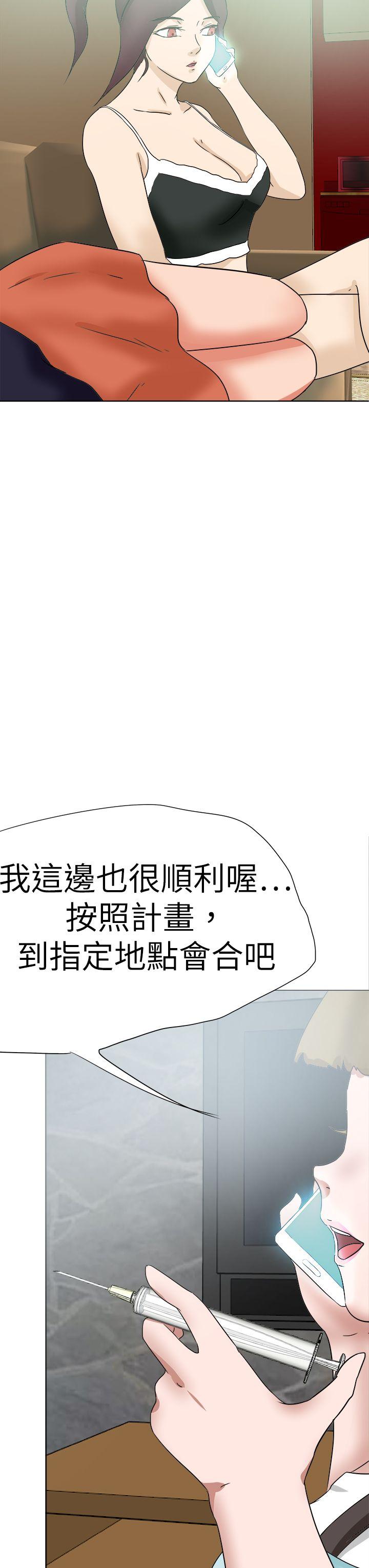 [韩国漫画] 好朋友的女朋友 爱情,巨乳大奶,熟女人妻#[39P]-35
