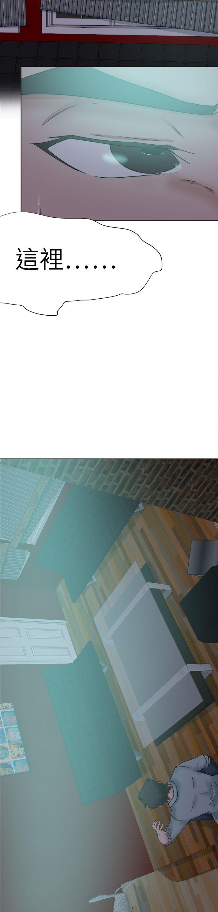 [韩国漫画] 好朋友的女朋友 爱情,巨乳大奶,熟女人妻#[37P]-10