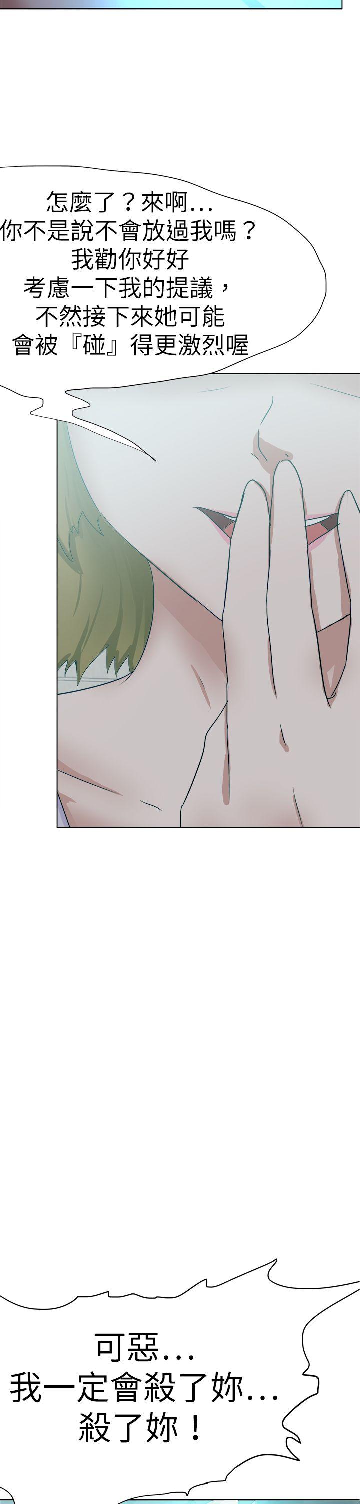 [韩国漫画] 好朋友的女朋友 爱情,巨乳大奶,熟女人妻#[37P]-34