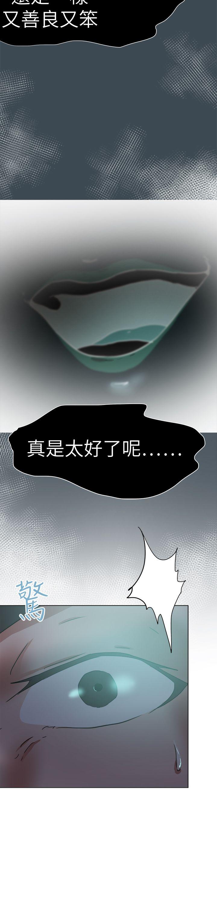 [韩国漫画] 好朋友的女朋友 爱情,巨乳大奶,熟女人妻#[37P]-6