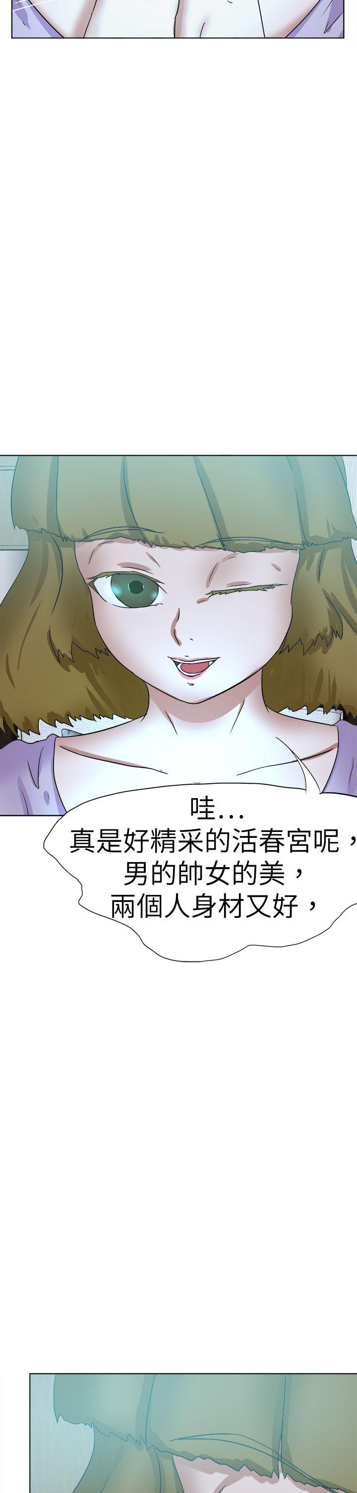 [韩国漫画] 好朋友的女朋友 爱情,巨乳大奶,熟女人妻#[39P]-26