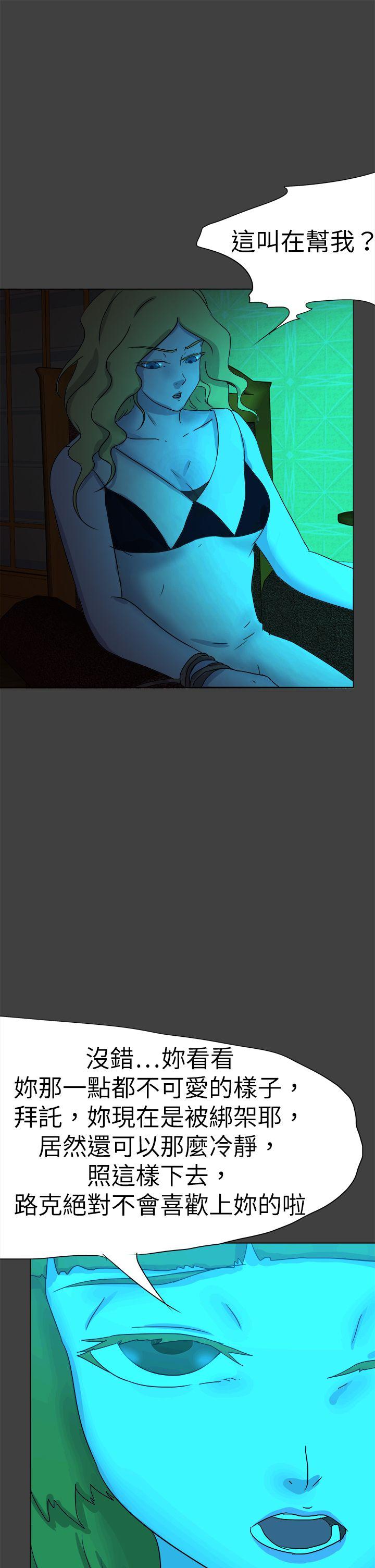 [韩国漫画] 好朋友的女朋友 爱情,巨乳大奶,熟女人妻#[39P]-17