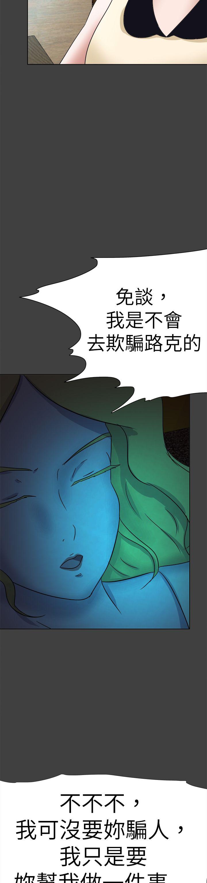 [韩国漫画] 好朋友的女朋友 爱情,巨乳大奶,熟女人妻#[39P]-19