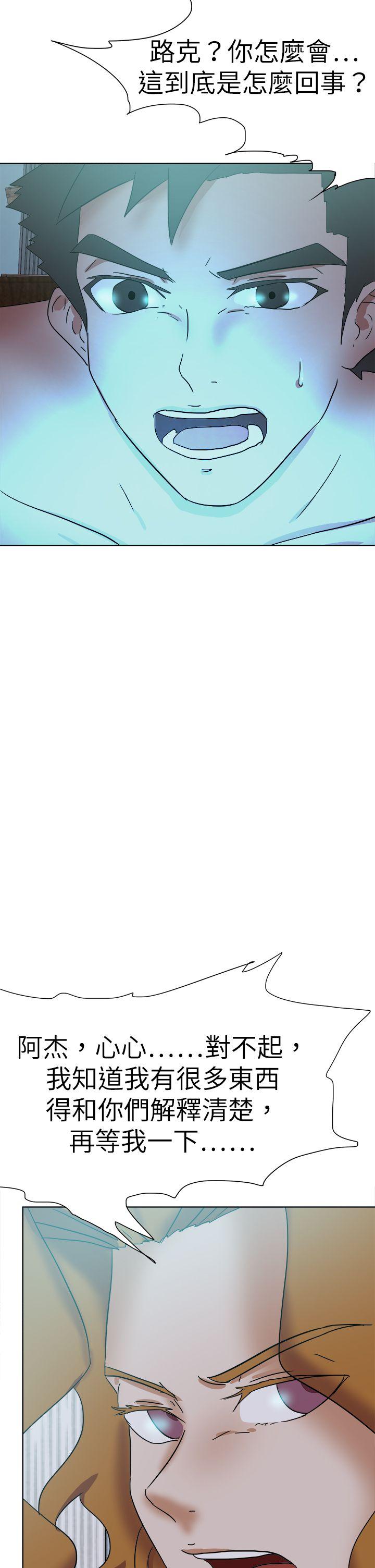 [韩国漫画] 好朋友的女朋友 爱情,巨乳大奶,熟女人妻#[39P]-2