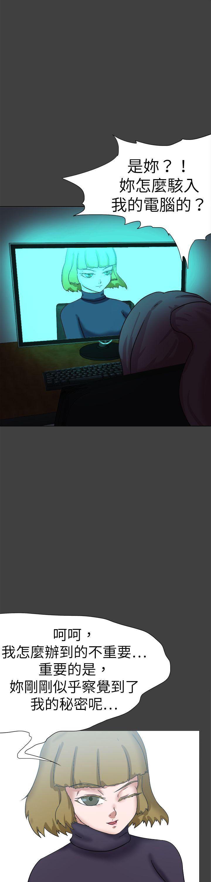 [韩国漫画] 好朋友的女朋友 爱情,巨乳大奶,熟女人妻#[36P]-30