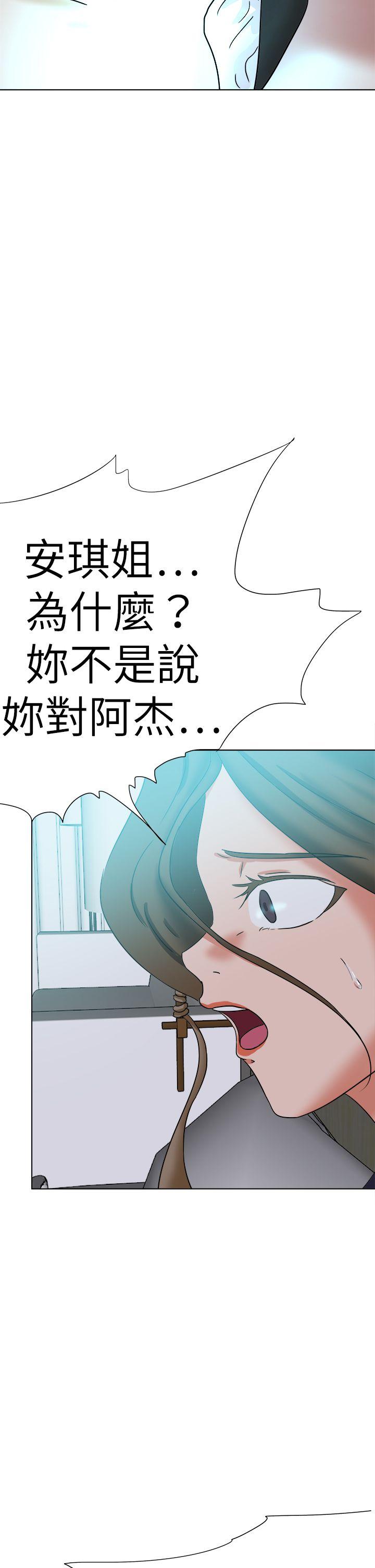 [韩国漫画] 好朋友的女朋友 爱情,巨乳大奶,熟女人妻#[36P]-6