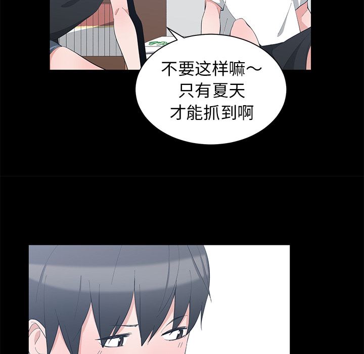 [韩国漫画] 青梅竹马 爱情,巨乳大奶#[105P]-12