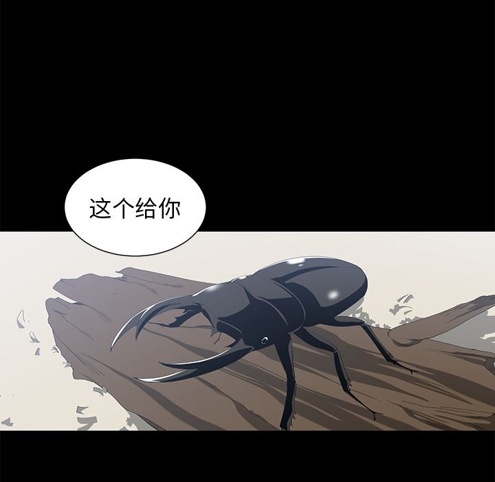 [韩国漫画] 青梅竹马 爱情,巨乳大奶#[105P]-25