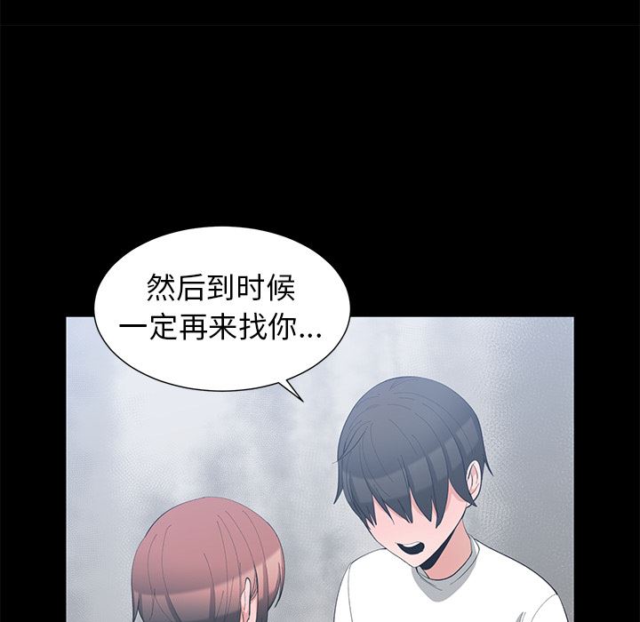 [韩国漫画] 青梅竹马 爱情,巨乳大奶#[105P]-32