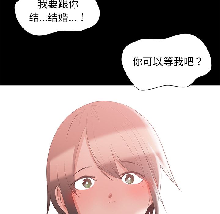 [韩国漫画] 青梅竹马 爱情,巨乳大奶#[105P]-34