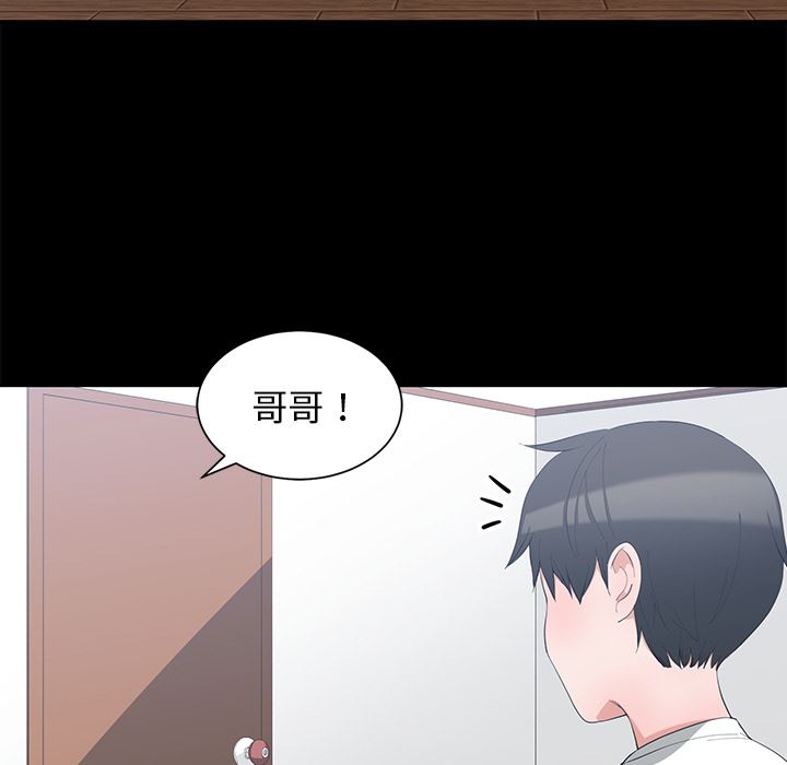 [韩国漫画] 青梅竹马 爱情,巨乳大奶#[105P]-5