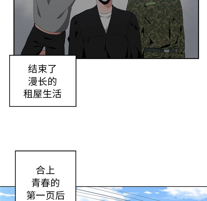 [韩国漫画] 青梅竹马 爱情,巨乳大奶#[105P]-51