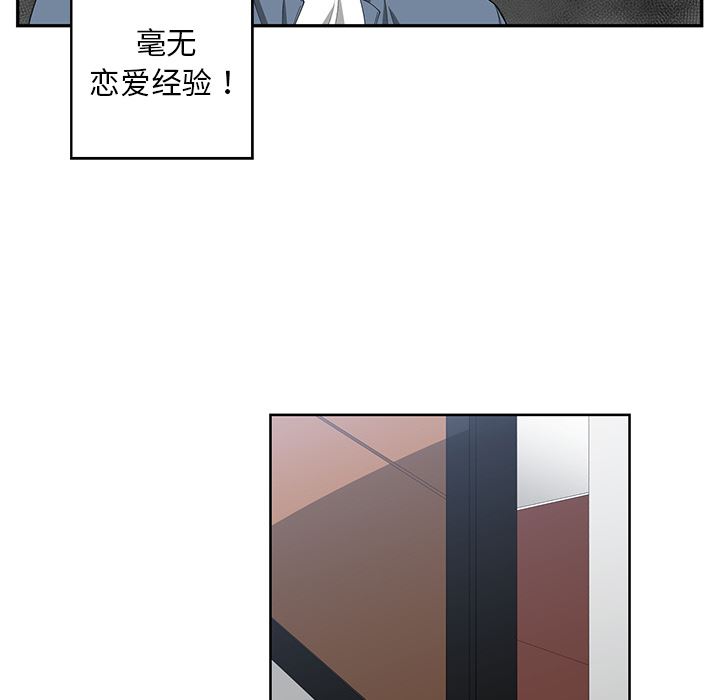 [韩国漫画] 青梅竹马 爱情,巨乳大奶#[105P]-54