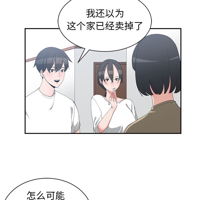 [韩国漫画] 青梅竹马 爱情,巨乳大奶#[105P]-64