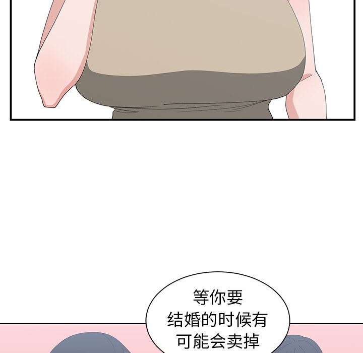 [韩国漫画] 青梅竹马 爱情,巨乳大奶#[105P]-66