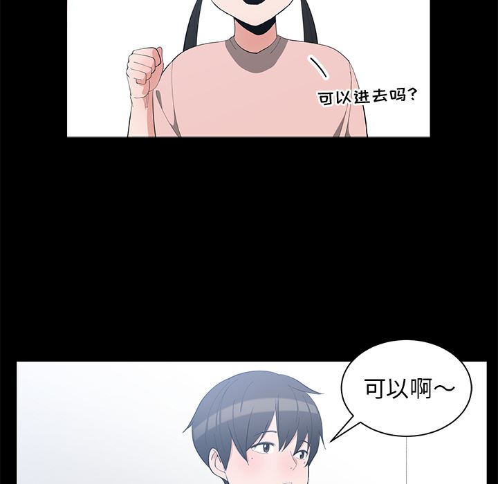 [韩国漫画] 青梅竹马 爱情,巨乳大奶#[105P]-7