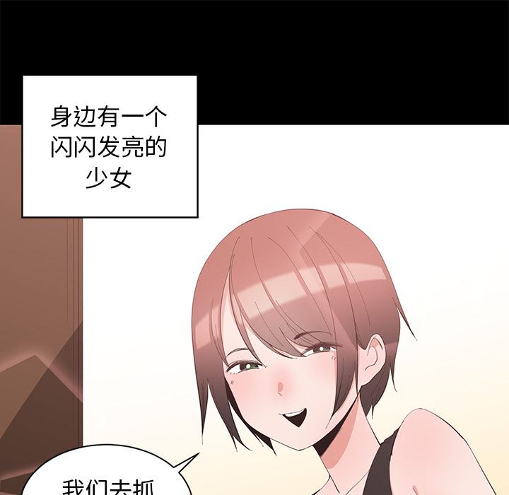 [韩国漫画] 青梅竹马 爱情,巨乳大奶#[105P]-9