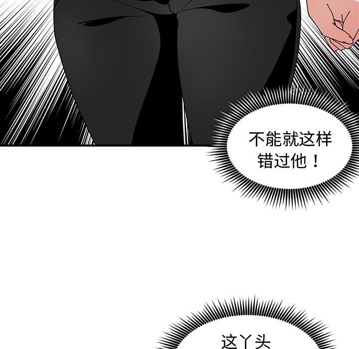 [韩国漫画] 青梅竹马 爱情,巨乳大奶#[96P]-20