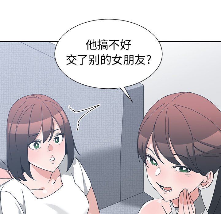 [韩国漫画] 青梅竹马 爱情,巨乳大奶#[96P]-25