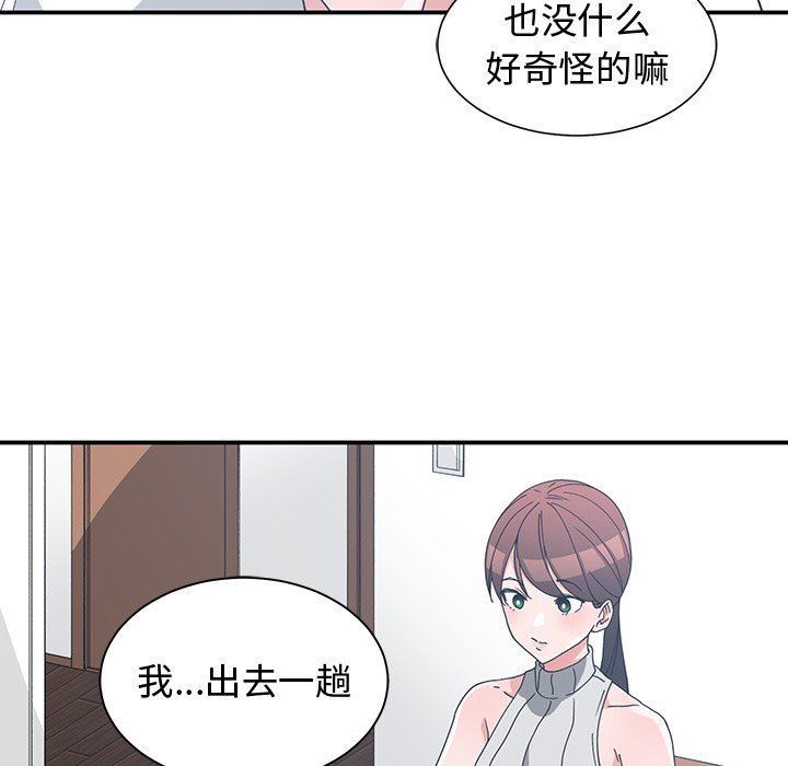 [韩国漫画] 青梅竹马 爱情,巨乳大奶#[96P]-29