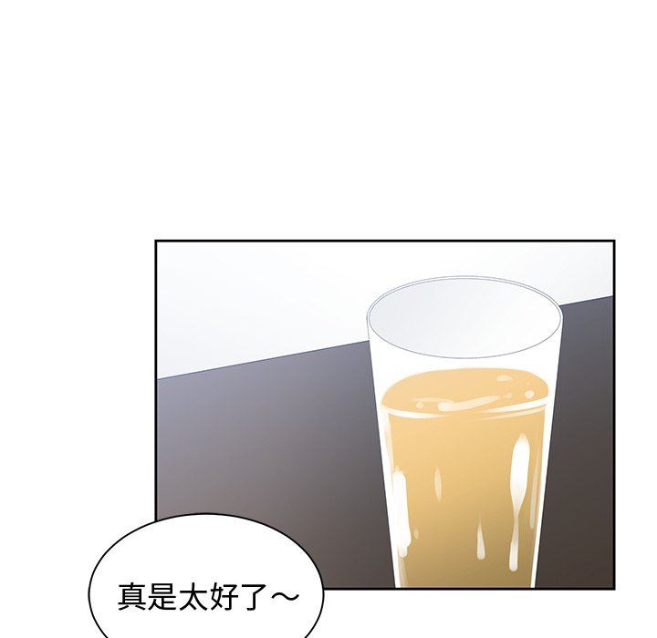 [韩国漫画] 青梅竹马 爱情,巨乳大奶#[96P]-45