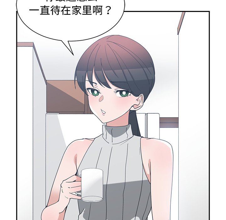 [韩国漫画] 青梅竹马 爱情,巨乳大奶#[96P]-5