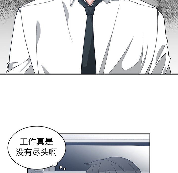 [韩国漫画] 青梅竹马 爱情,巨乳大奶#[96P]-64