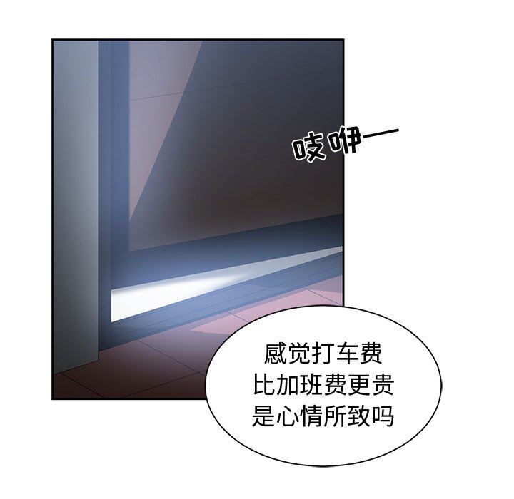 [韩国漫画] 青梅竹马 爱情,巨乳大奶#[91P]-39