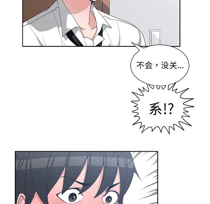 [韩国漫画] 青梅竹马 爱情,巨乳大奶#[91P]-61