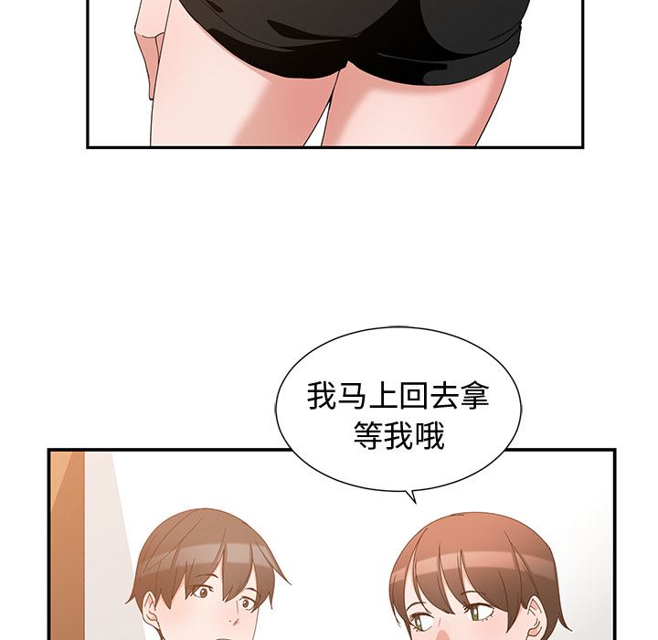 [韩国漫画] 青梅竹马 爱情,巨乳大奶#[97P]-17