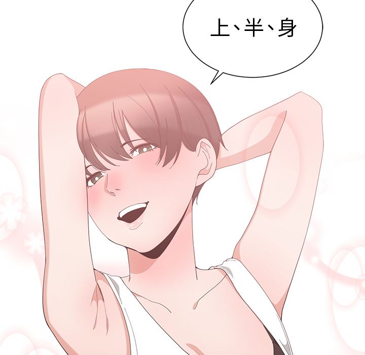 [韩国漫画] 青梅竹马 爱情,巨乳大奶#[97P]-39