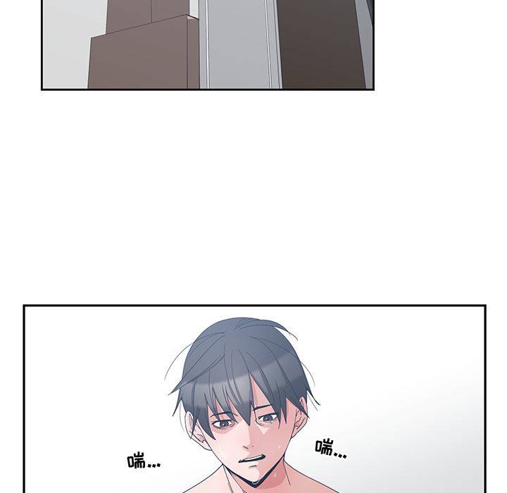 [韩国漫画] 青梅竹马 爱情,巨乳大奶#[97P]-54