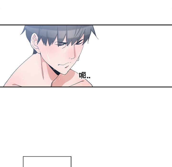 [韩国漫画] 青梅竹马 爱情,巨乳大奶#[97P]-58