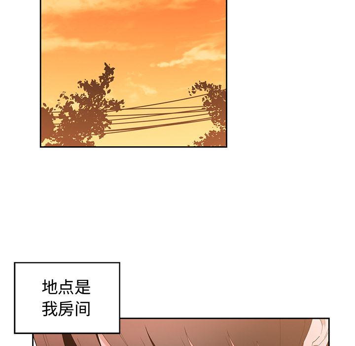 [韩国漫画] 青梅竹马 爱情,巨乳大奶#[97P]-7