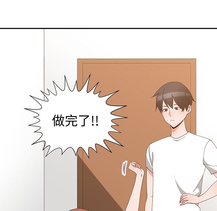 [韩国漫画] 青梅竹马 爱情,巨乳大奶#[97P]-9