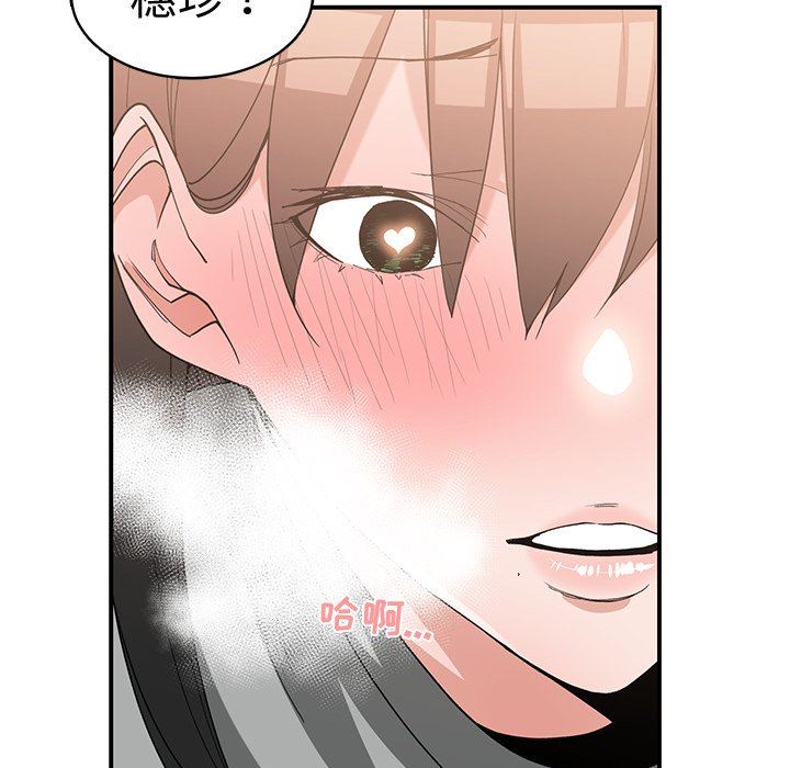 [韩国漫画] 青梅竹马 爱情,巨乳大奶#[99P]-21