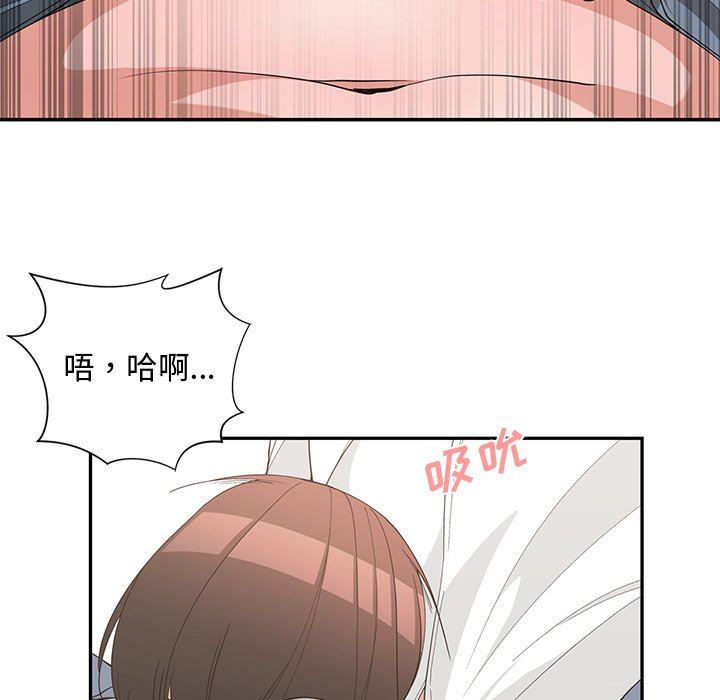 [韩国漫画] 青梅竹马 爱情,巨乳大奶#[99P]-35