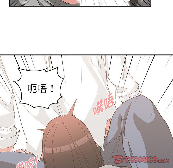 [韩国漫画] 青梅竹马 爱情,巨乳大奶#[99P]-46