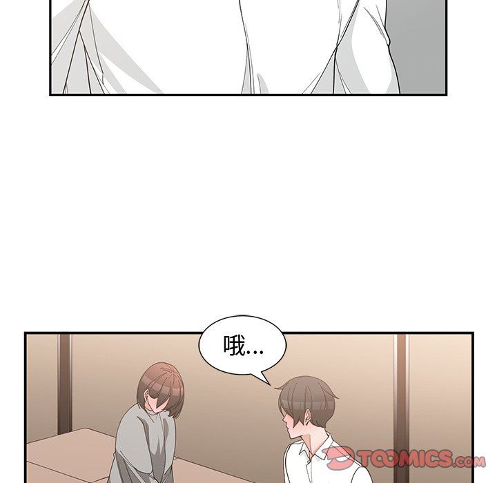 [韩国漫画] 青梅竹马 爱情,巨乳大奶#[99P]-6